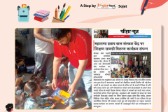 Photo Tempolate Editable.cdr